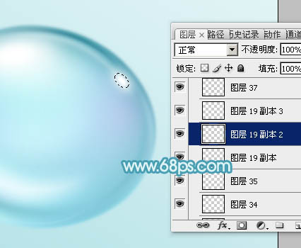 Photoshop制作闪亮的青色水珠_亿码酷站___亿码酷站平面设计教程插图22