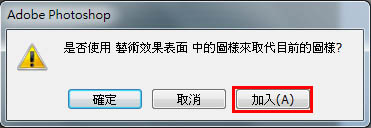 ps利用图案填充图层快速制作颓废的发黄老照片_亿码酷站___亿码酷站平面设计教程插图4