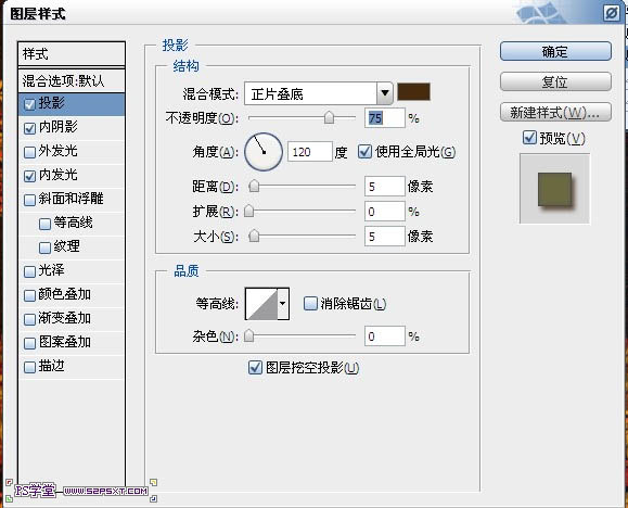 利用画笔及描边路径制作漂亮的金色树叶字_亿码酷站___亿码酷站平面设计教程插图17