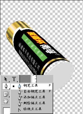 Photoshop制作逼真的电池_亿码酷站___亿码酷站平面设计教程插图8