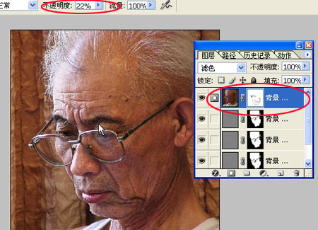 Photoshop使模糊照片变清晰_亿码酷站___亿码酷站平面设计教程插图6