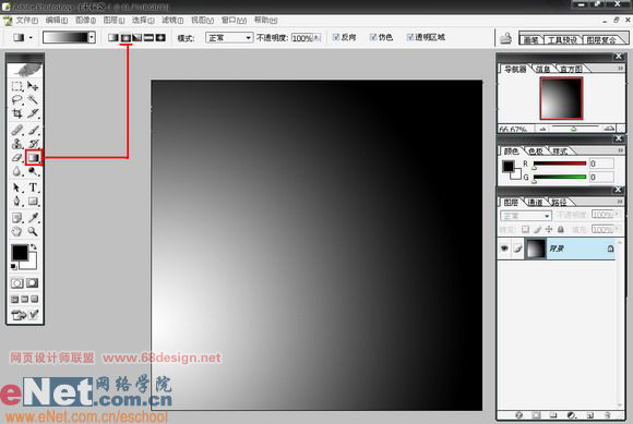 Photoshop打造玻璃效果文字_亿码酷站___亿码酷站平面设计教程插图2