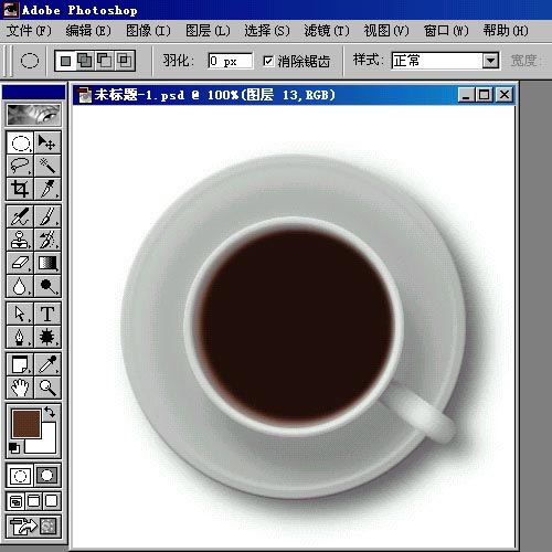 Photoshop制作三种盛满饮料的杯子_亿码酷站___亿码酷站平面设计教程插图8