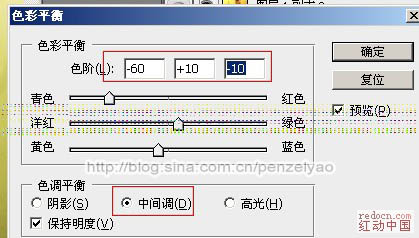 Photoshop给室内烛光人像增加亮度及对比度_亿码酷站___亿码酷站平面设计教程插图13