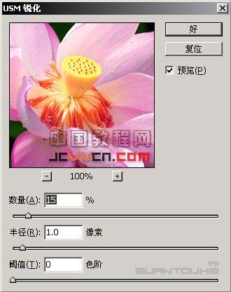 Photoshop花卉后期处理技巧_亿码酷站___亿码酷站平面设计教程插图4
