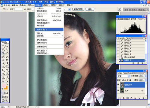 photoshop为MM美容详细教程_亿码酷站___亿码酷站平面设计教程插图7