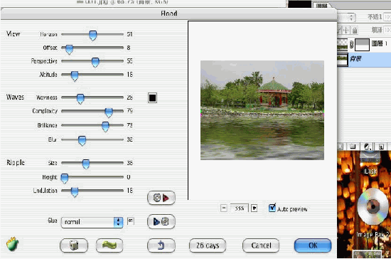 Photoshop制作水中倒影效果_亿码酷站___亿码酷站平面设计教程插图11