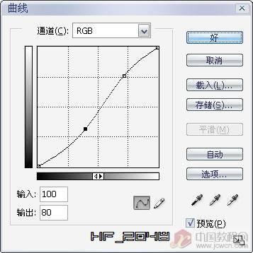 PS调色教程(2)_亿码酷站___亿码酷站平面设计教程插图8