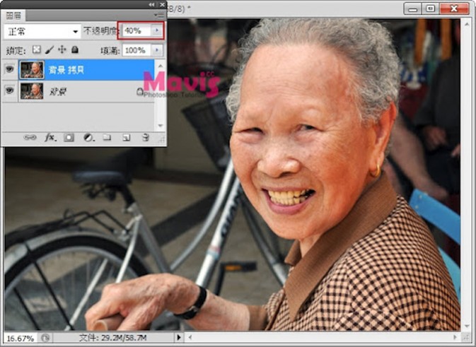 利用PS修复画笔快速减少老年人脸部的皱纹_亿码酷站___亿码酷站平面设计教程插图8