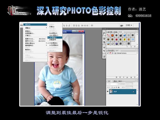 Photoshop色彩控制的深入学习_亿码酷站___亿码酷站平面设计教程插图8