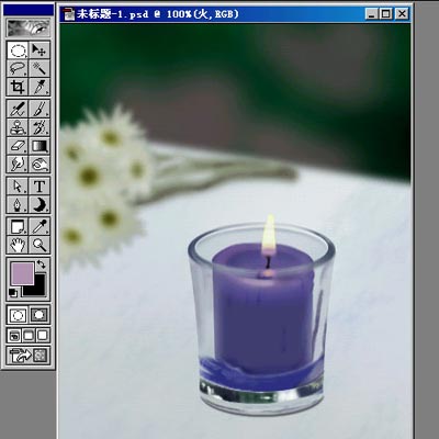 Photoshop鼠绘实例：浪漫鲜花与烛光_亿码酷站___亿码酷站平面设计教程插图15