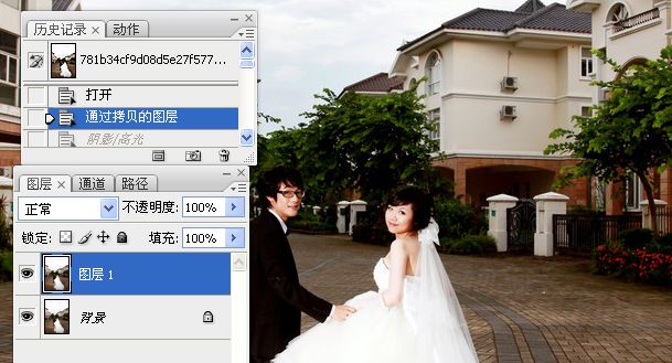 Photoshop给外景婚片增加天空及鲜艳度_亿码酷站___亿码酷站平面设计教程插图2