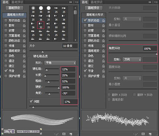 利用画笔描边制作漂亮的密集光点字_亿码酷站___亿码酷站平面设计教程插图6