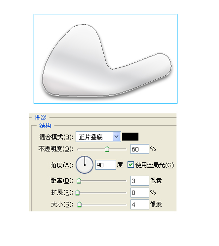 Photoshop鼠绘iPod Shuffle 2_亿码酷站___亿码酷站平面设计教程插图15