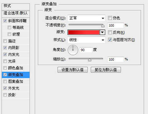 利用PS滤镜及图层样式制作简单的积雪字_亿码酷站___亿码酷站平面设计教程插图16