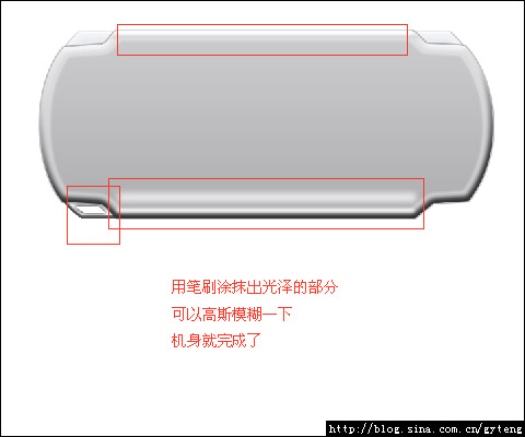 PS鼠绘逼真的索尼PSP_亿码酷站___亿码酷站平面设计教程插图4