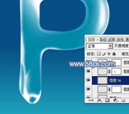 Photoshop制作逼真的蓝色水滴字_亿码酷站___亿码酷站平面设计教程插图6