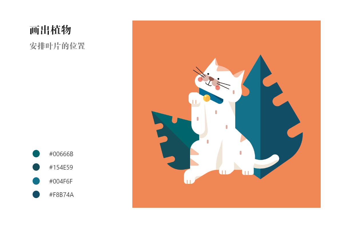 AI+PS画可爱的招财猫插画Banner_亿码酷站___亿码酷站ai教程插图14