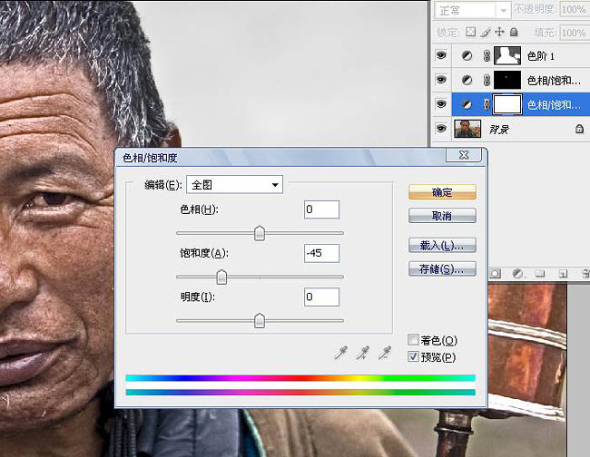 Photoshop简单三步调出人物图片的HDR效果_亿码酷站___亿码酷站平面设计教程插图3
