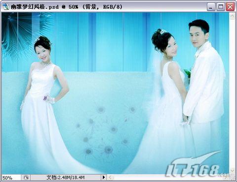 Photoshop打造韩版风格婚纱照_亿码酷站___亿码酷站平面设计教程插图10