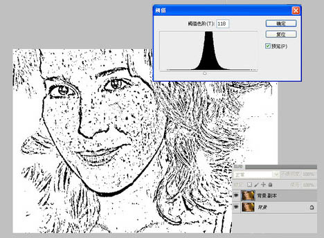 利用通道选区快速消除人物脸部的斑点_亿码酷站___亿码酷站平面设计教程插图3