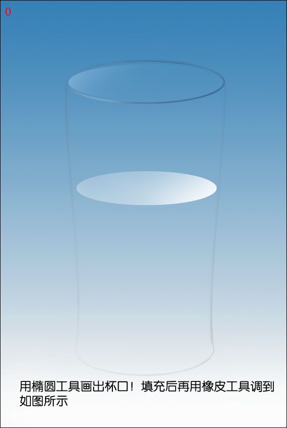 Photoshop鼠绘一只玻璃杯_亿码酷站___亿码酷站平面设计教程插图5