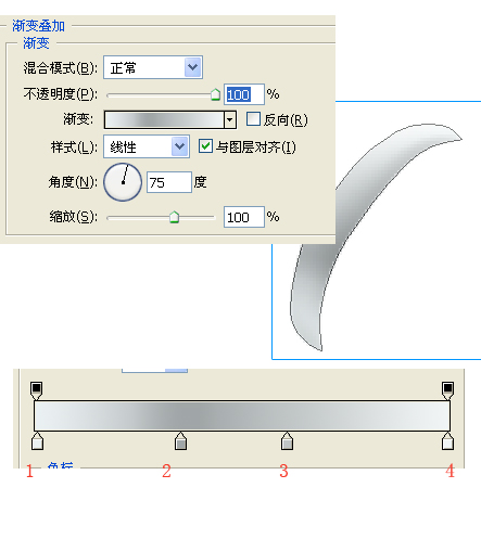 Photoshop鼠绘iPod Shuffle 2_亿码酷站___亿码酷站平面设计教程插图14