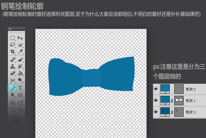 Photoshop快速制作一个漂亮的蓝色蝴蝶结_亿码酷站___亿码酷站平面设计教程插图1