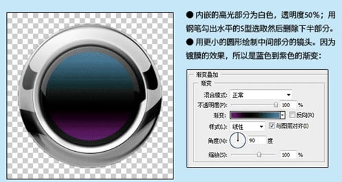 Photoshop制作彩色的不锈钢金属按钮_亿码酷站___亿码酷站平面设计教程插图11