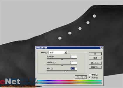 Photoshop鼠绘一只旧皮鞋_亿码酷站___亿码酷站平面设计教程插图18