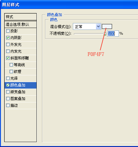 Photoshop鼠绘iPod Shuffle 2_亿码酷站___亿码酷站平面设计教程插图7