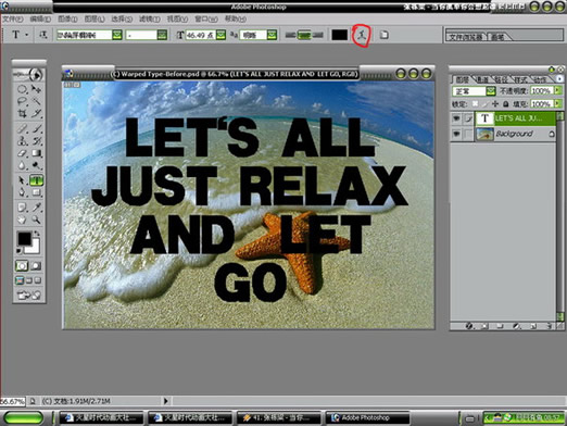 Photoshop文字特效之沙滩投影字_亿码酷站___亿码酷站平面设计教程插图2