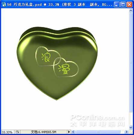 Photoshop绘制浪漫心形巧克力礼盒_亿码酷站___亿码酷站平面设计教程插图9