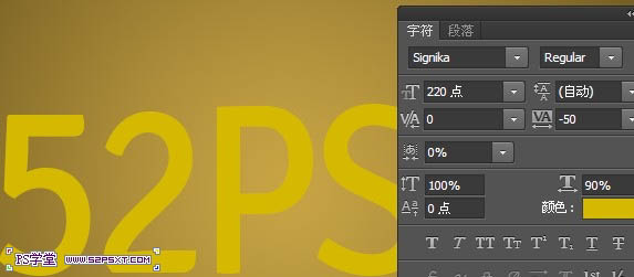 Photoshop制作光滑的金色发光字_亿码酷站___亿码酷站平面设计教程插图2