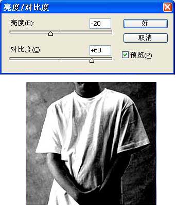 Photoshop巧为皱褶T恤添加变形图案_亿码酷站___亿码酷站平面设计教程插图3