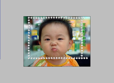 Photoshop制作邮票齿孔效果_亿码酷站___亿码酷站平面设计教程插图5