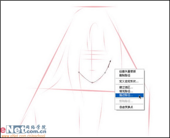 PS鼠绘日式卡通美女_亿码酷站___亿码酷站平面设计教程插图4