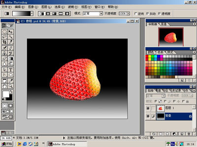 Photoshop鼠绘鲜嫩草莓_亿码酷站___亿码酷站平面设计教程插图9