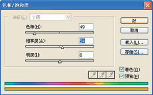 彩色照片转黑白的八种方法_亿码酷站___亿码酷站平面设计教程插图8