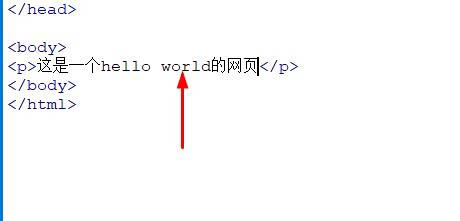 Dreamweaver怎么做一个hello world网页?_seo网站优化,学习seo优化插图4