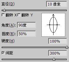 Photoshop基础知识之笔刷的设定_亿码酷站___亿码酷站平面设计教程插图10