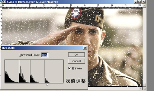 Photoshop做雨丝的方法_亿码酷站___亿码酷站平面设计教程插图4