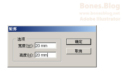 用Illustrator CS绘制精致立体骰子_亿码酷站___亿码酷站ai教程插图16