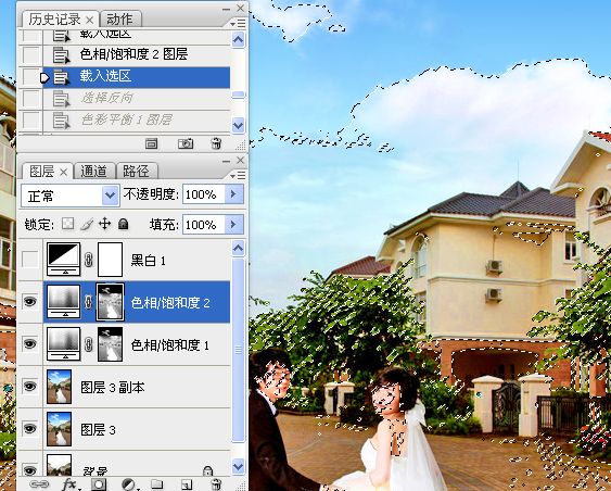 Photoshop给外景婚片增加天空及鲜艳度_亿码酷站___亿码酷站平面设计教程插图12