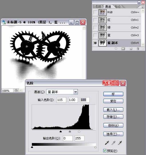 抠图技巧: 阴影图片抠图教程_亿码酷站___亿码酷站平面设计教程插图2