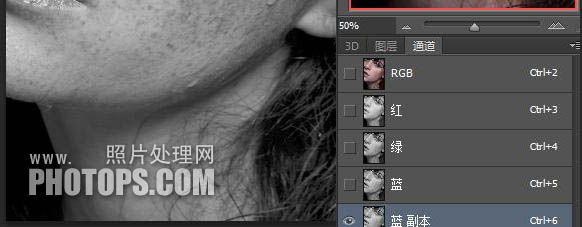 利用计算及通道完美消除人物脸部的斑点_亿码酷站___亿码酷站平面设计教程插图2