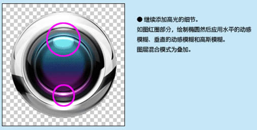 Photoshop制作彩色的不锈钢金属按钮_亿码酷站___亿码酷站平面设计教程插图16