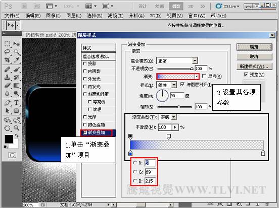 PS CS5样式制作闪亮的折射玻璃按钮_亿码酷站___亿码酷站平面设计教程插图15