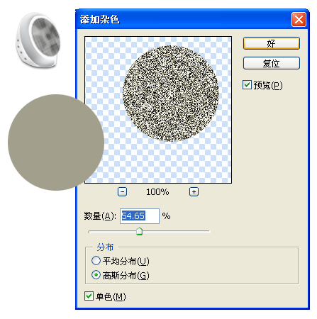 Photoshop鼠绘iPod Shuffle 2_亿码酷站___亿码酷站平面设计教程插图18