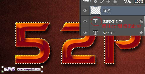 Photoshop打造超酷的火焰裂纹字_亿码酷站___亿码酷站平面设计教程插图11